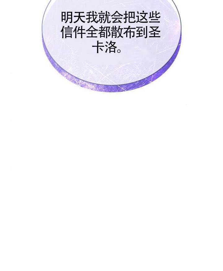 第163话 第144页
