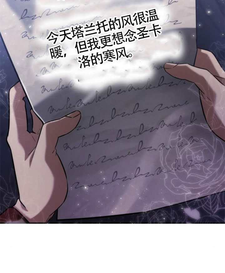 第163话 第148页