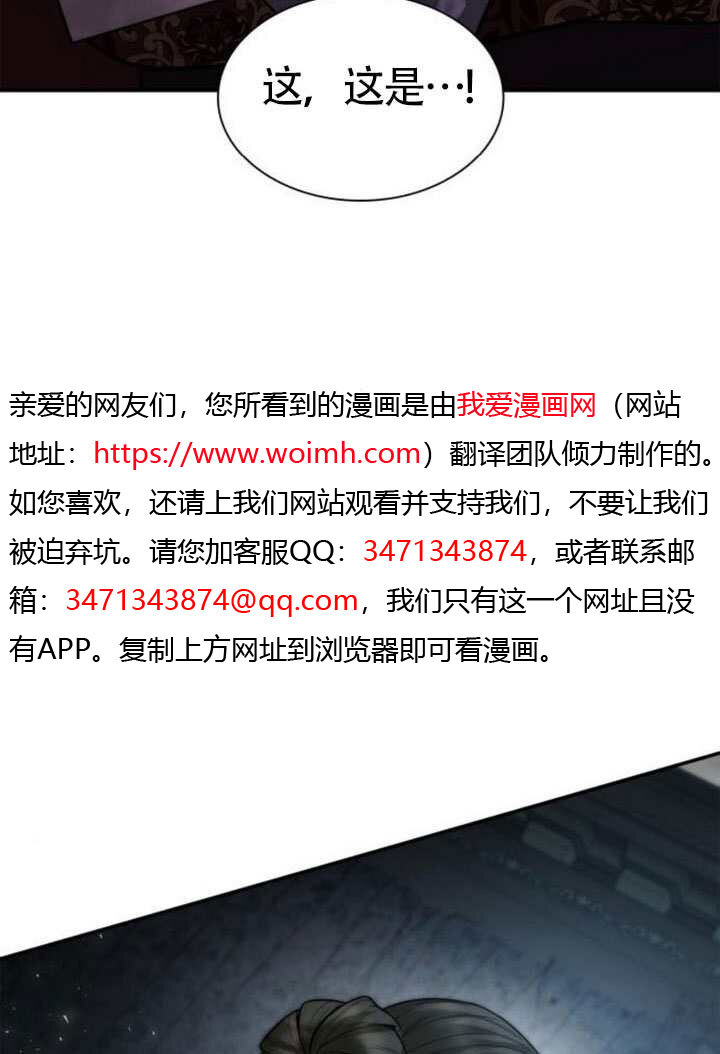 第164话 第6页