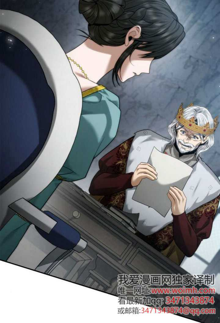 第164话 第7页