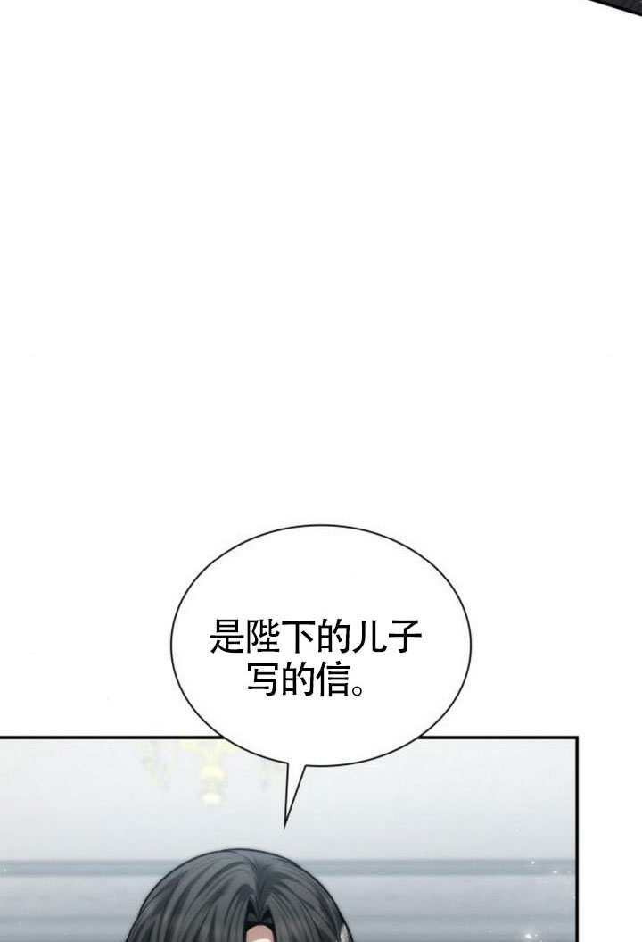 第164话 第8页