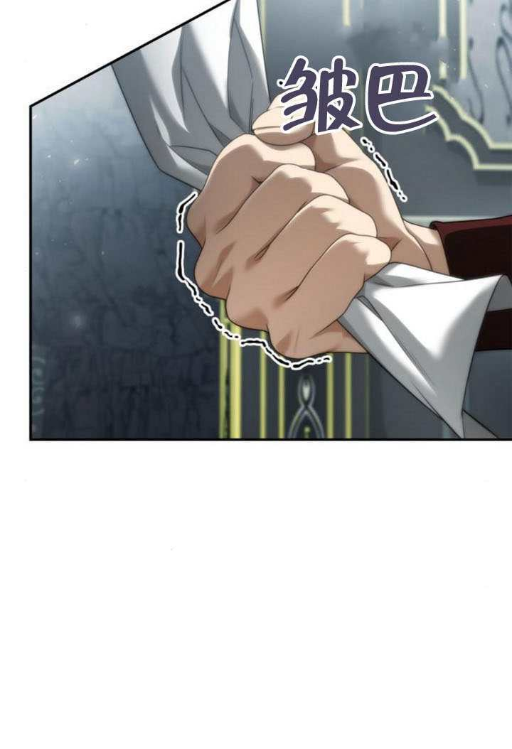 第164话 第10页