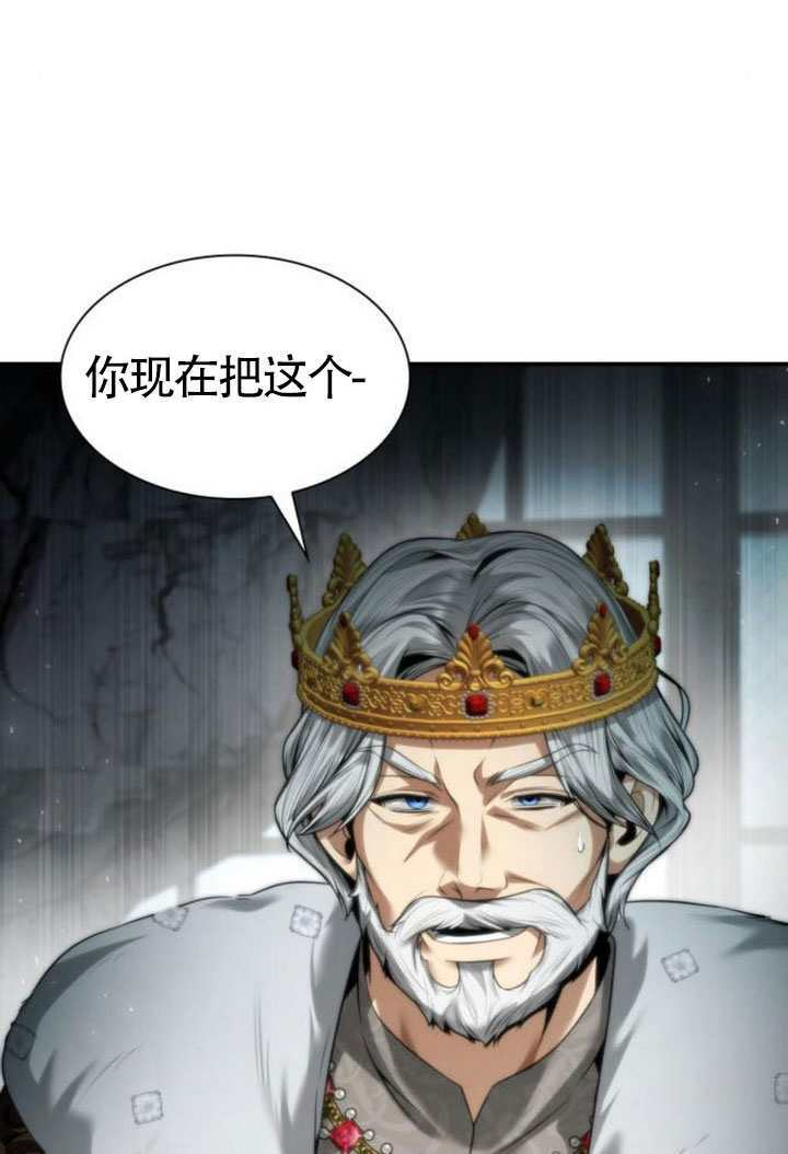 第164话 第11页