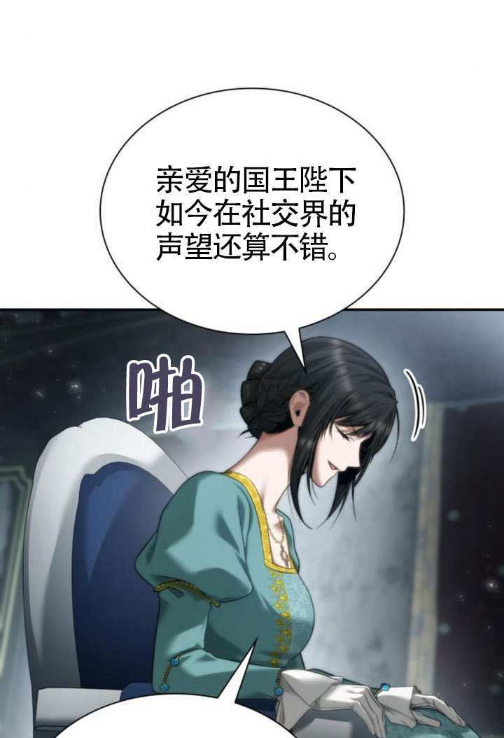 第164话 第14页