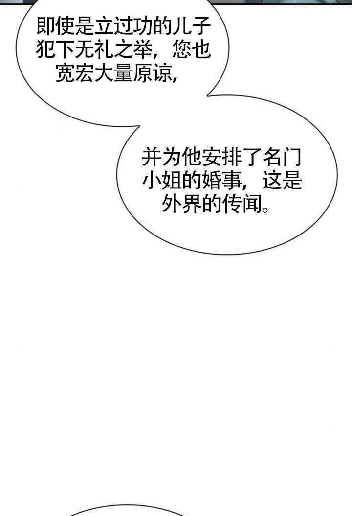 第164话 第15页