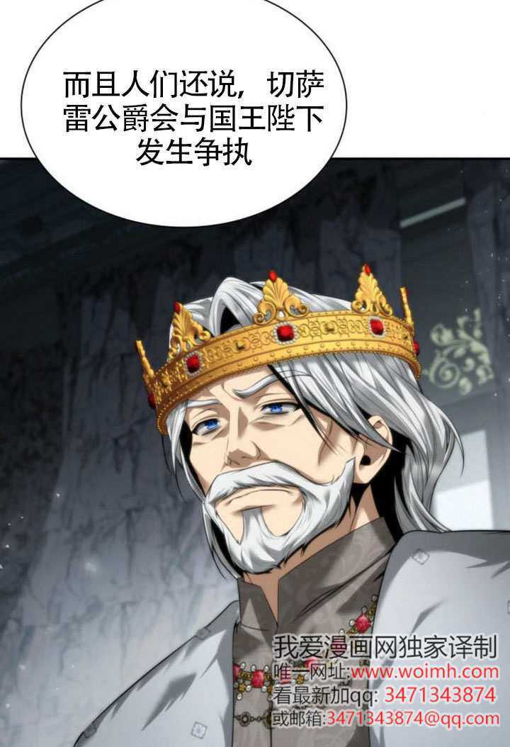 第164话 第16页