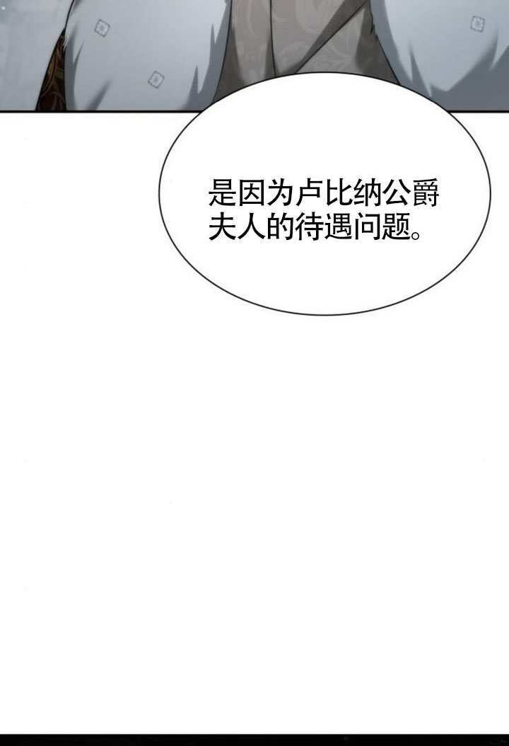 第164话 第17页