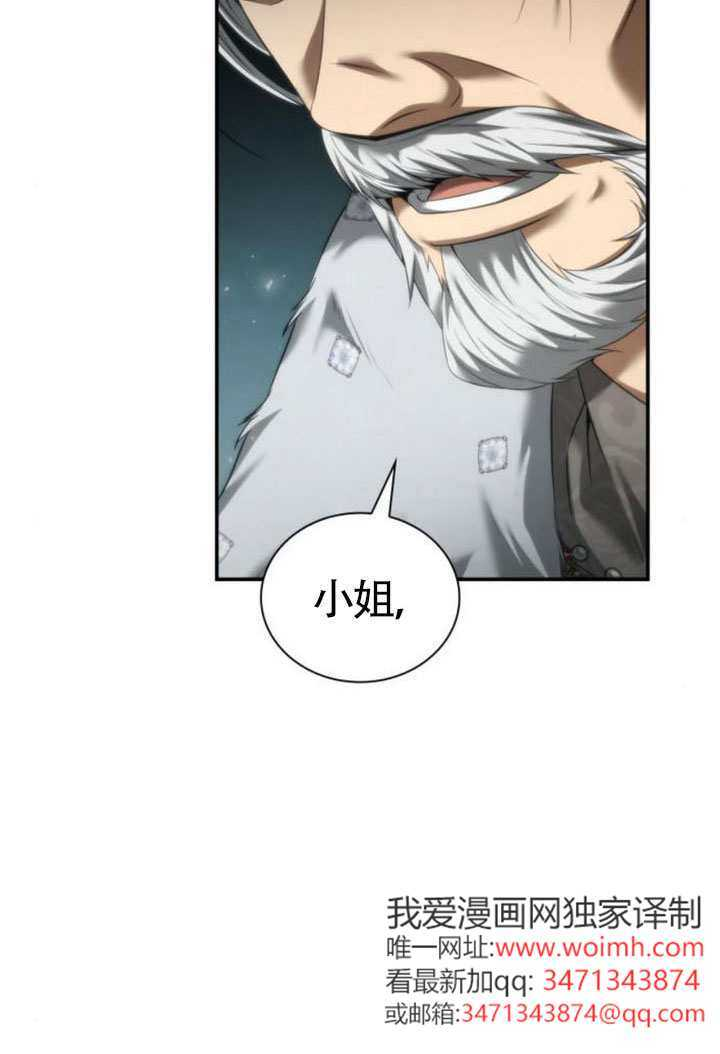 第164话 第20页