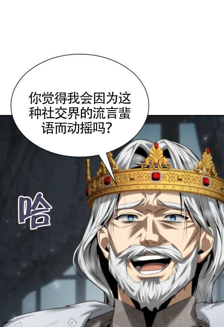 第164话 第21页