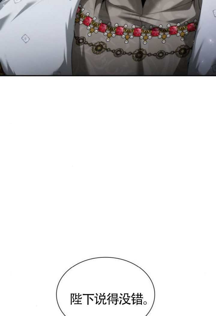 第164话 第22页