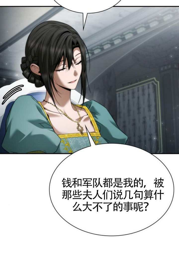 第164话 第23页