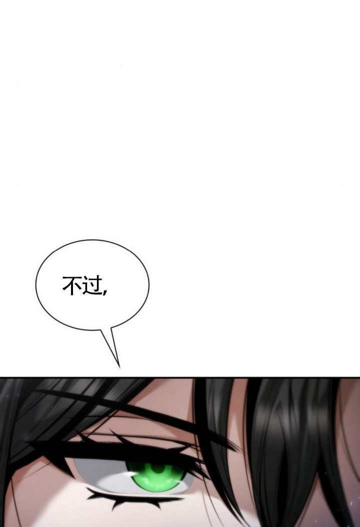 第164话 第24页