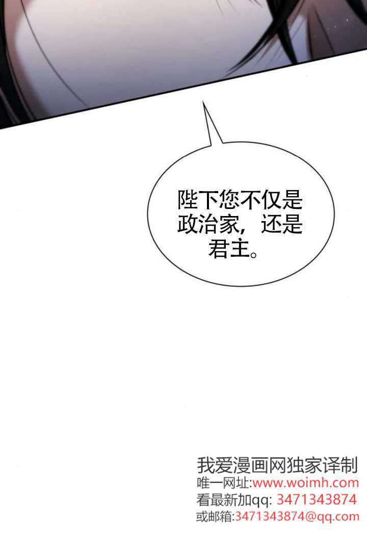 第164话 第25页