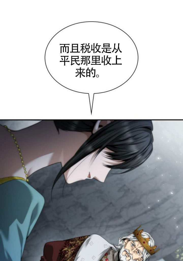 第164话 第26页