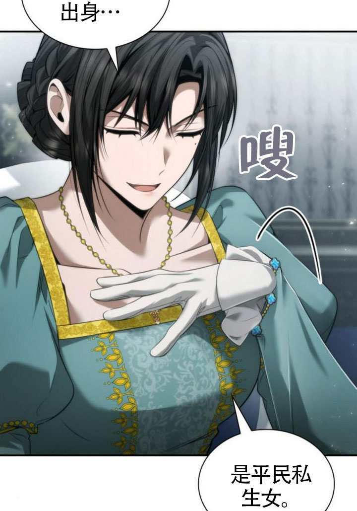 第164话 第28页