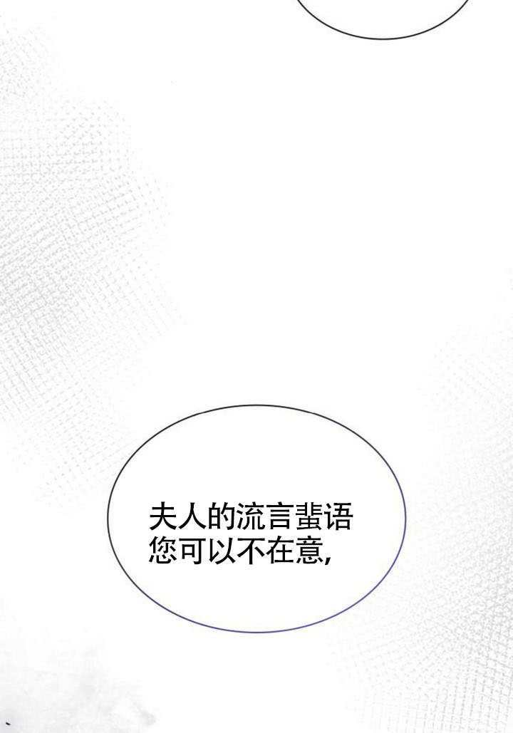 第164话 第29页