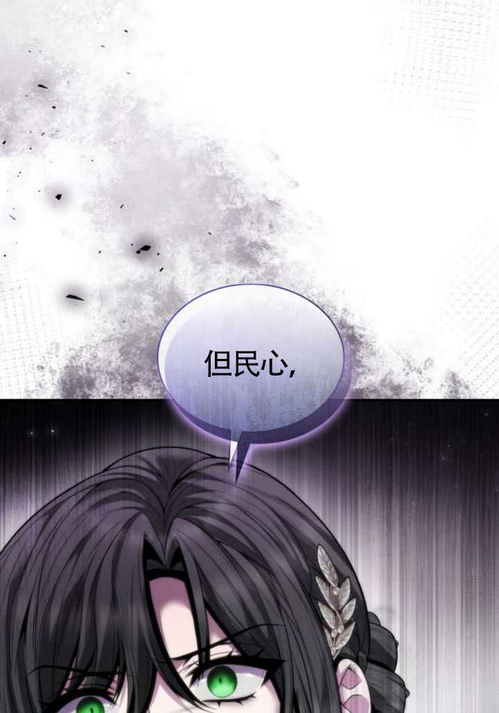 第164话 第30页