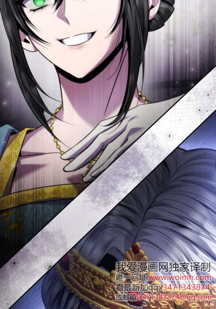 第164话 第31页