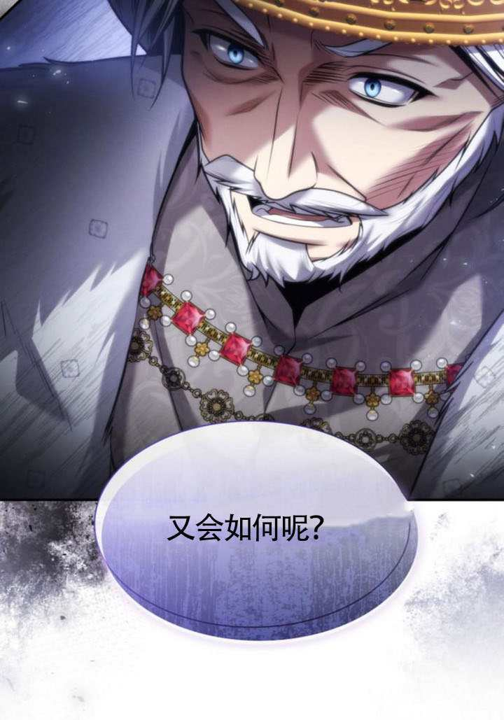 第164话 第32页