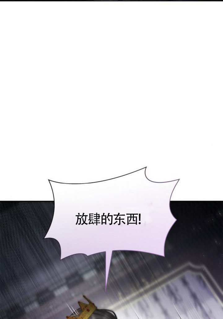 第164话 第34页