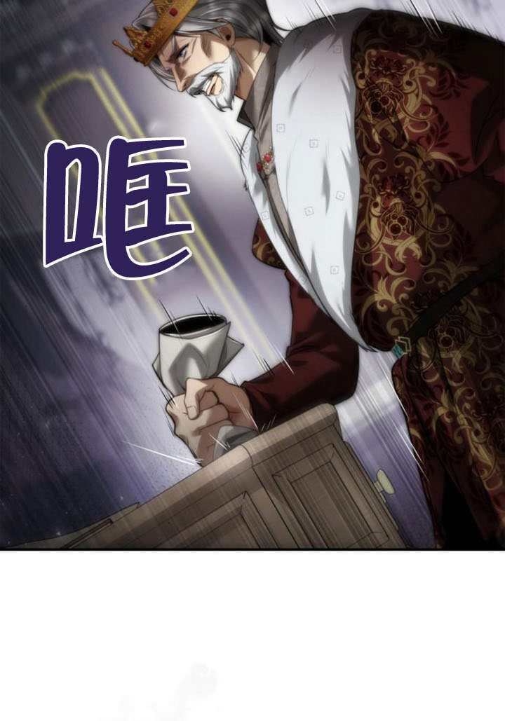 第164话 第35页