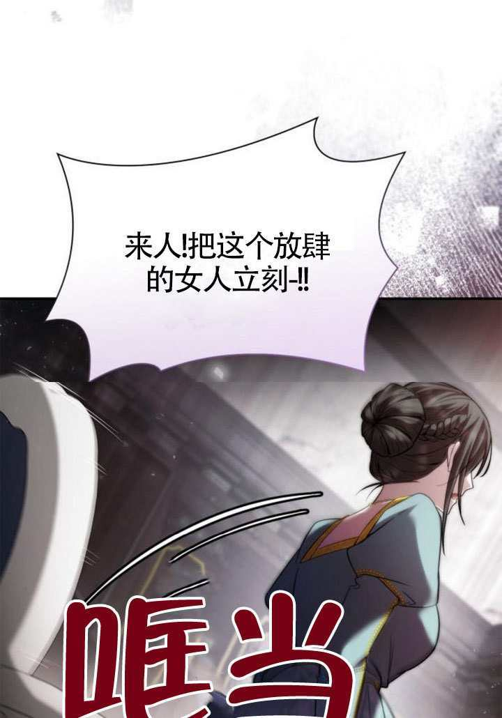 第164话 第38页