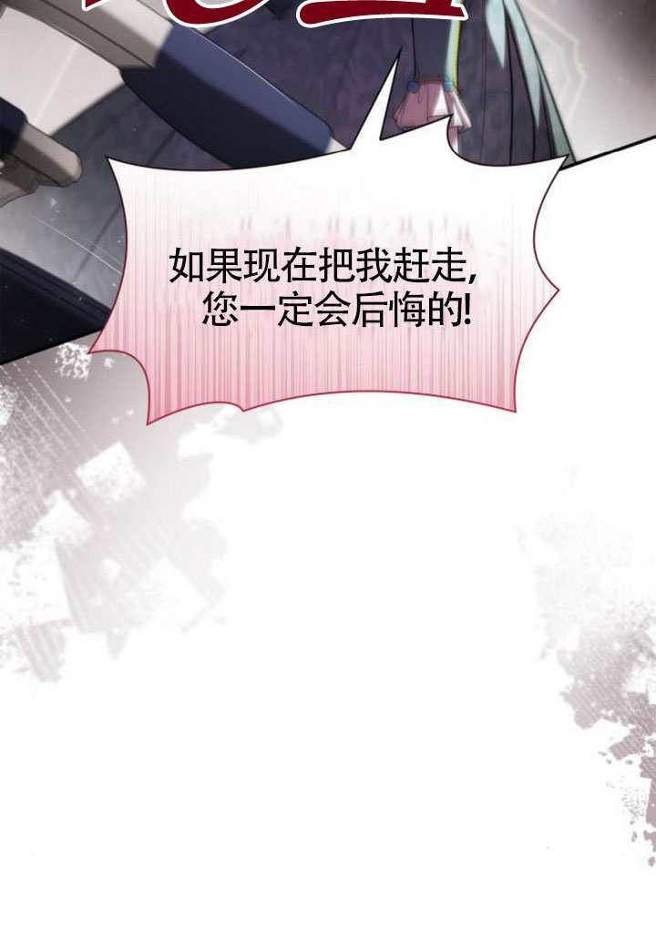 第164话 第39页