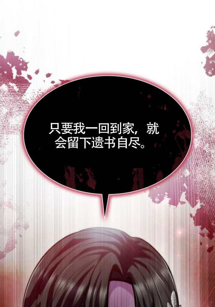 第164话 第40页