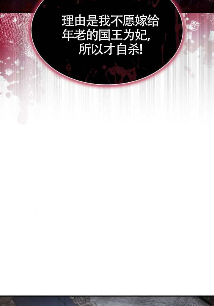 第164话 第42页