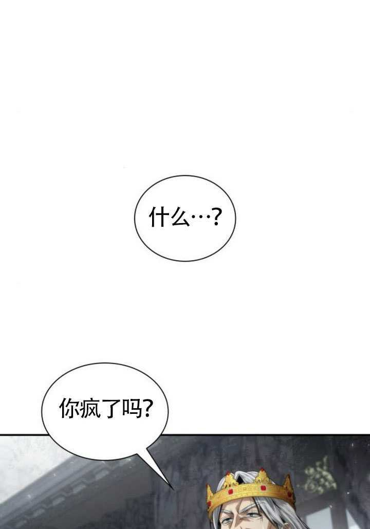 第164话 第44页