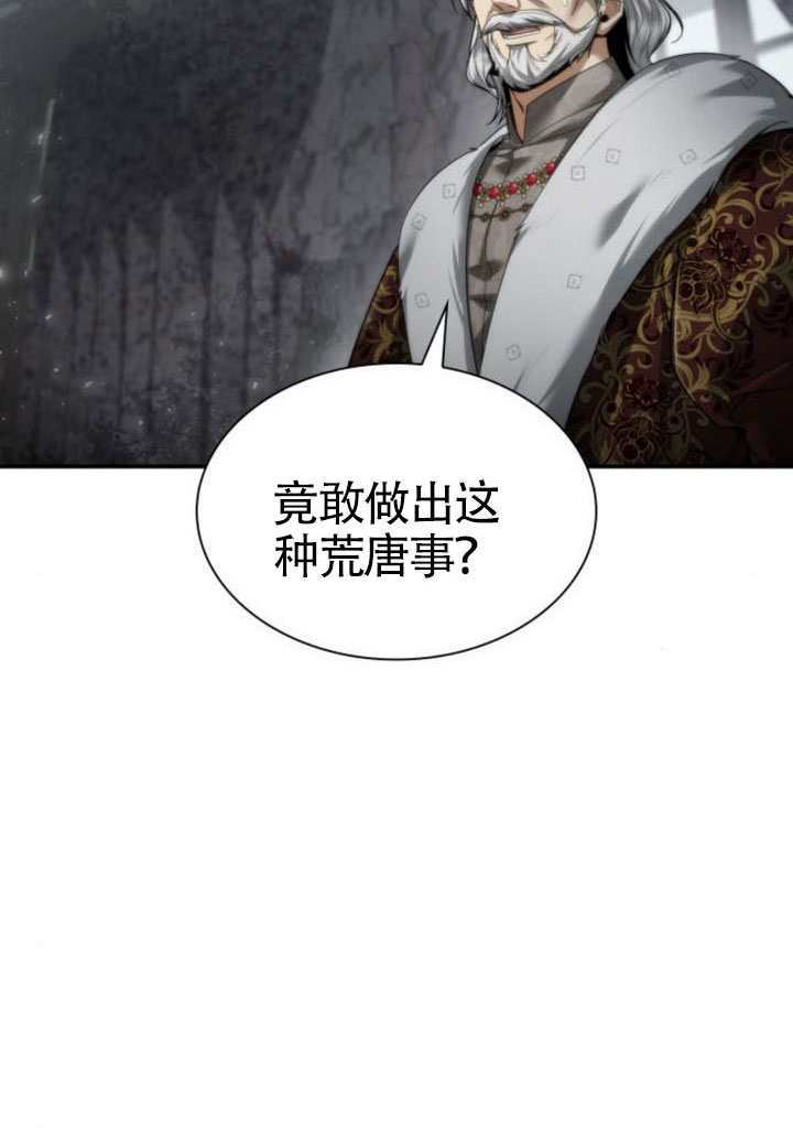 第164话 第45页