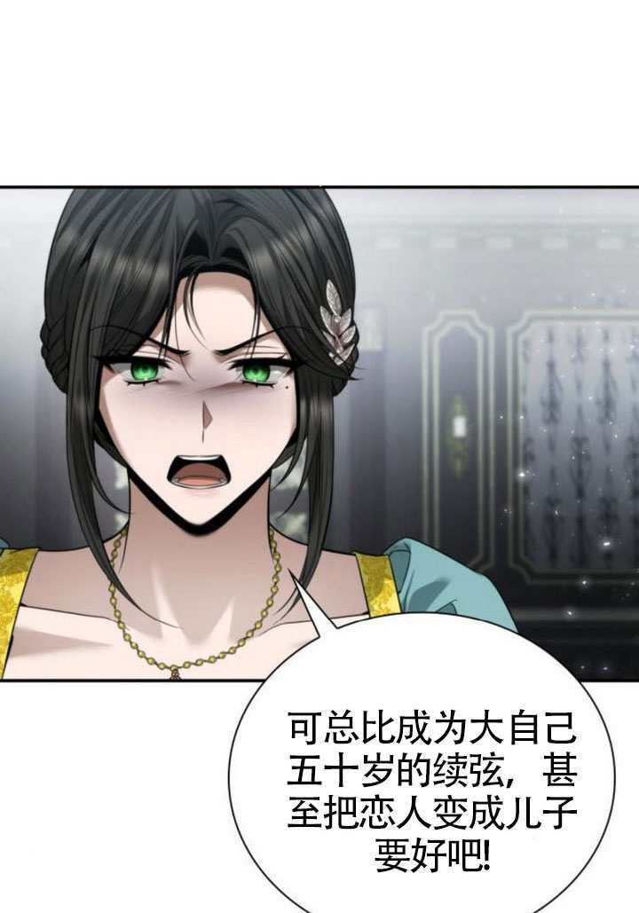 第164话 第46页