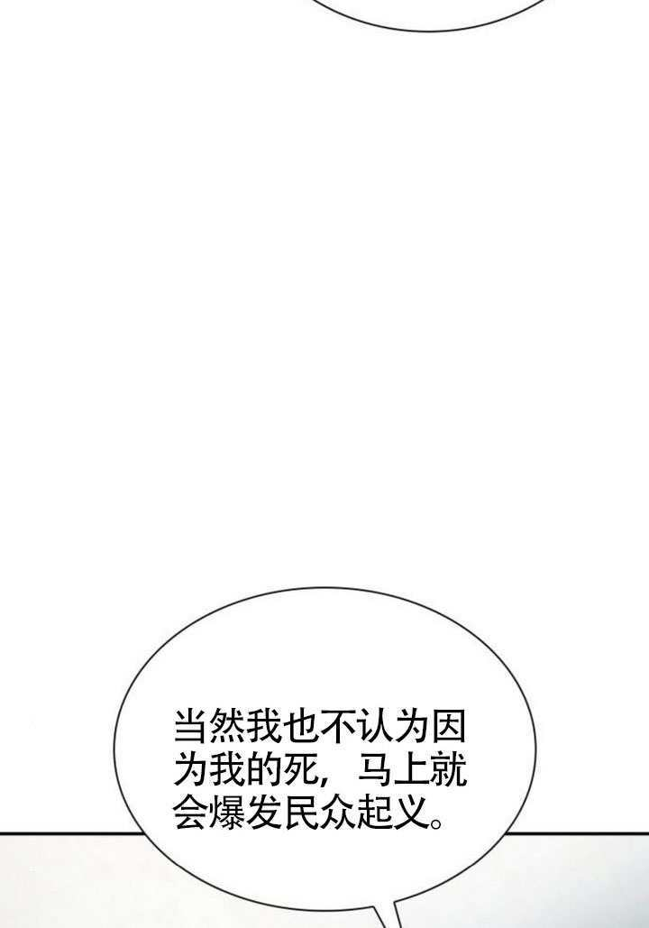 第164话 第47页