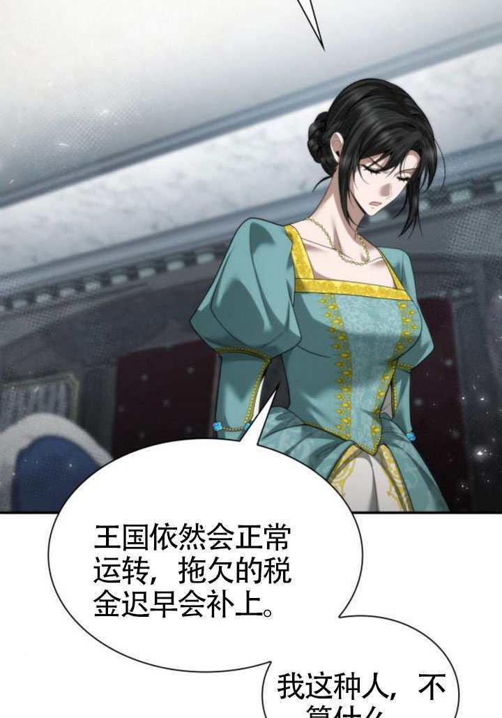 第164话 第48页