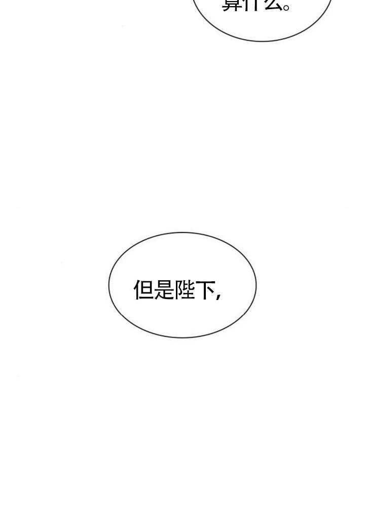 第164话 第49页