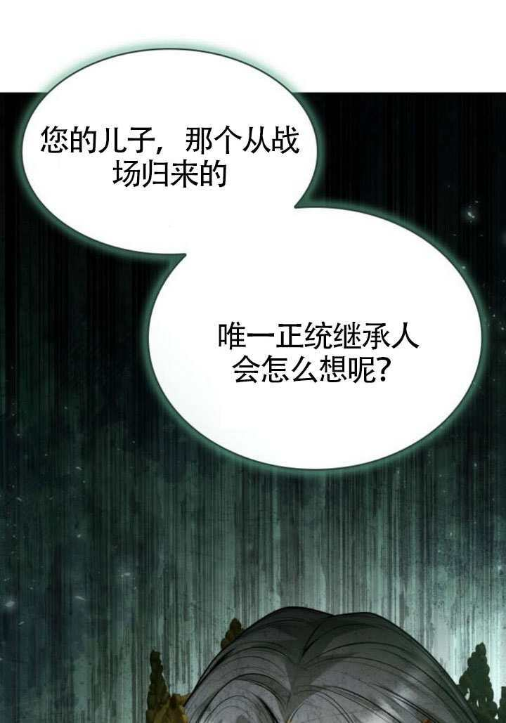第164话 第50页