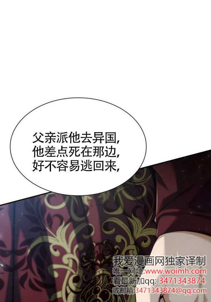 第164话 第55页