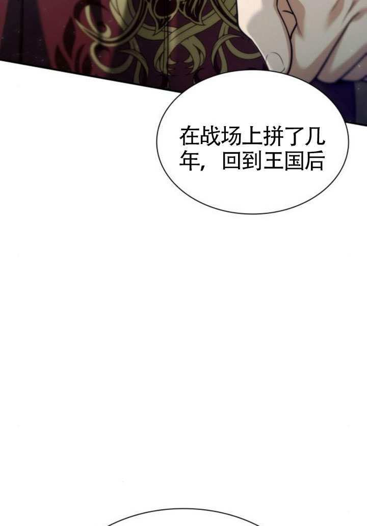 第164话 第56页