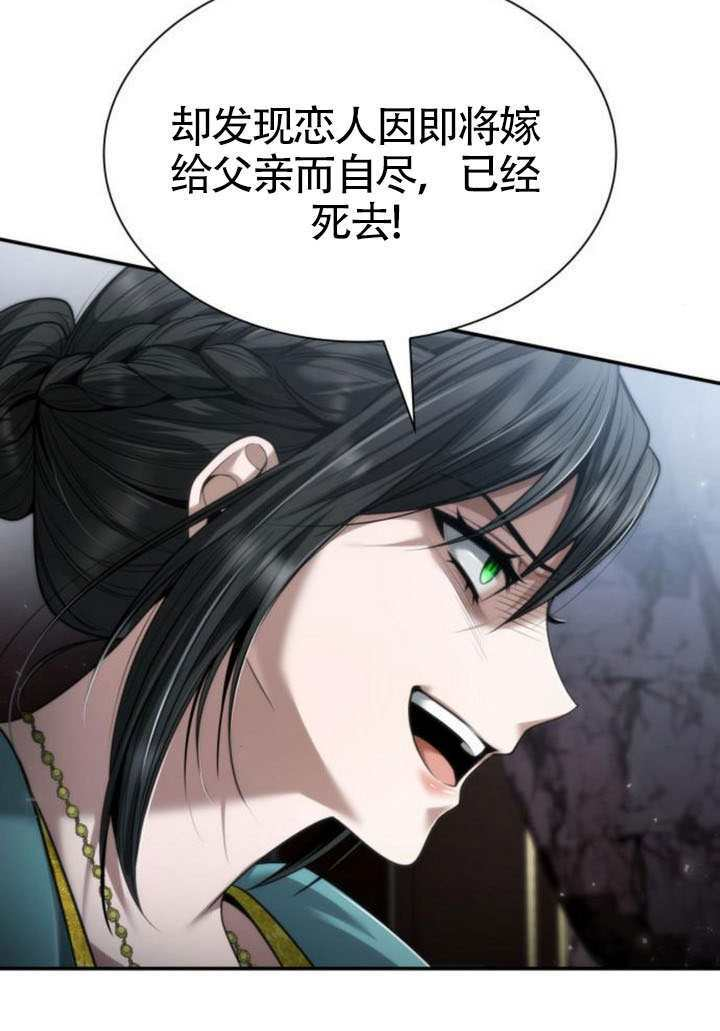 第164话 第57页