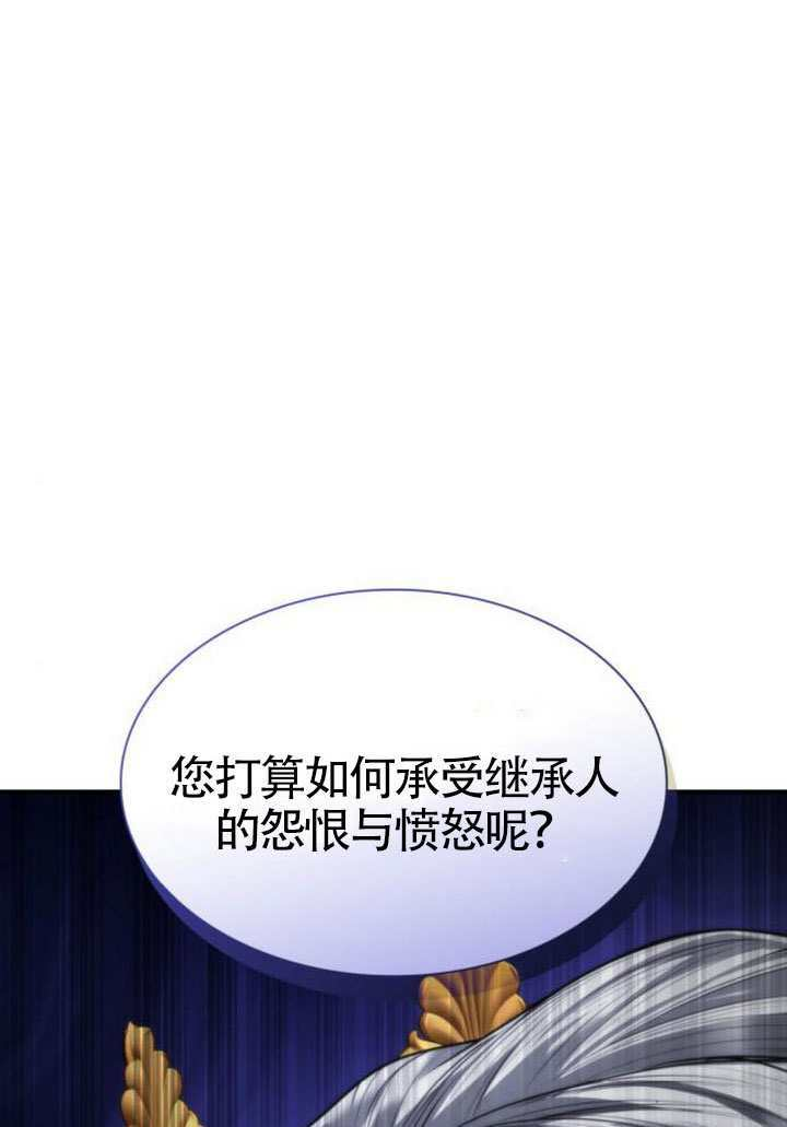 第164话 第58页