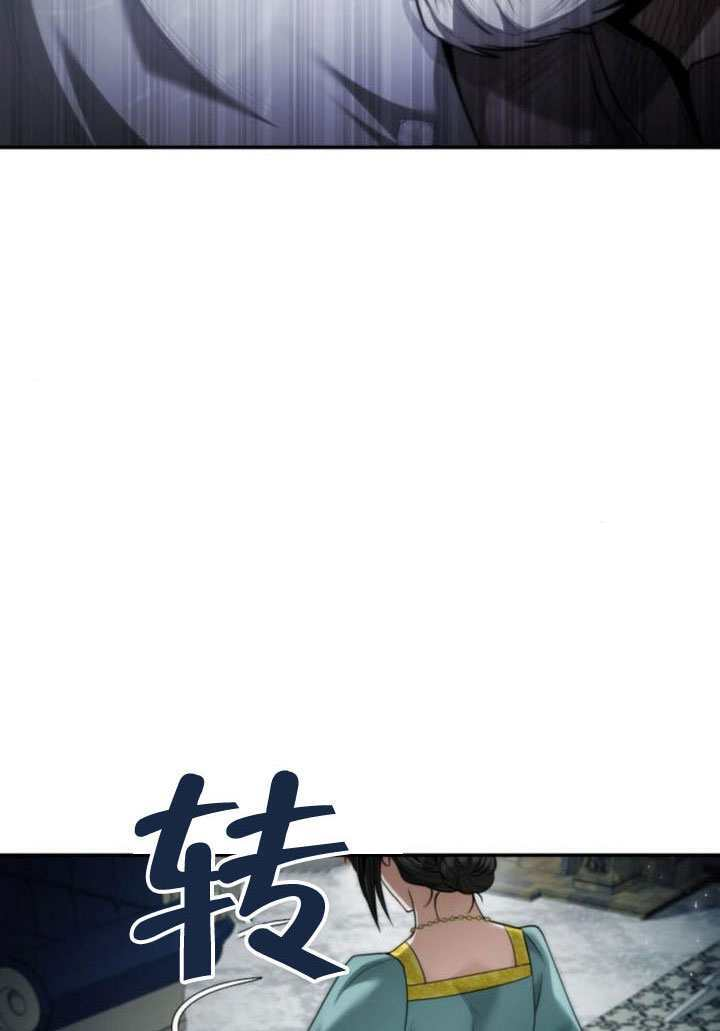 第164话 第60页