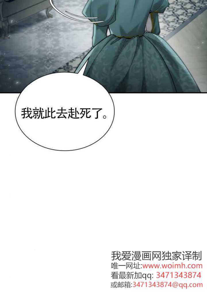 第164话 第61页