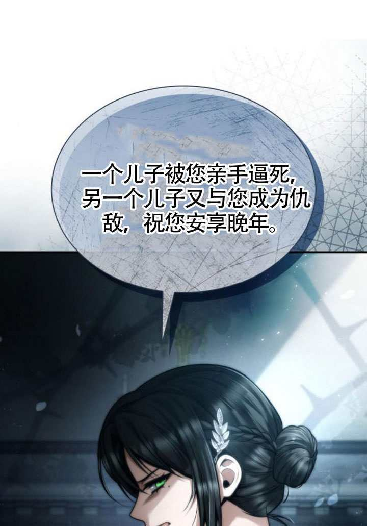 第164话 第62页