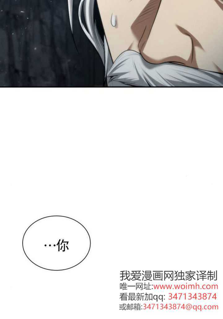 第164话 第67页