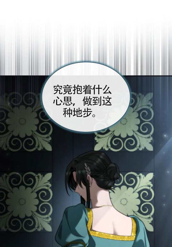 第164话 第68页