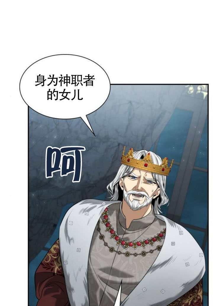 第164话 第70页