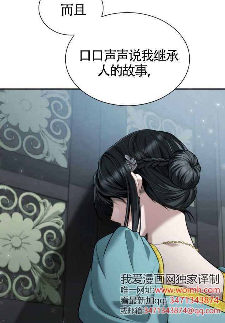 第164话 第72页