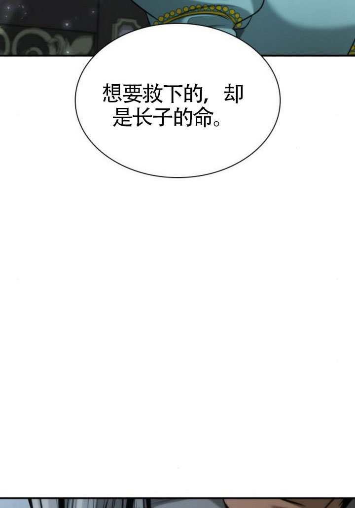 第164话 第73页