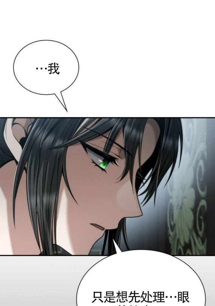 第164话 第79页