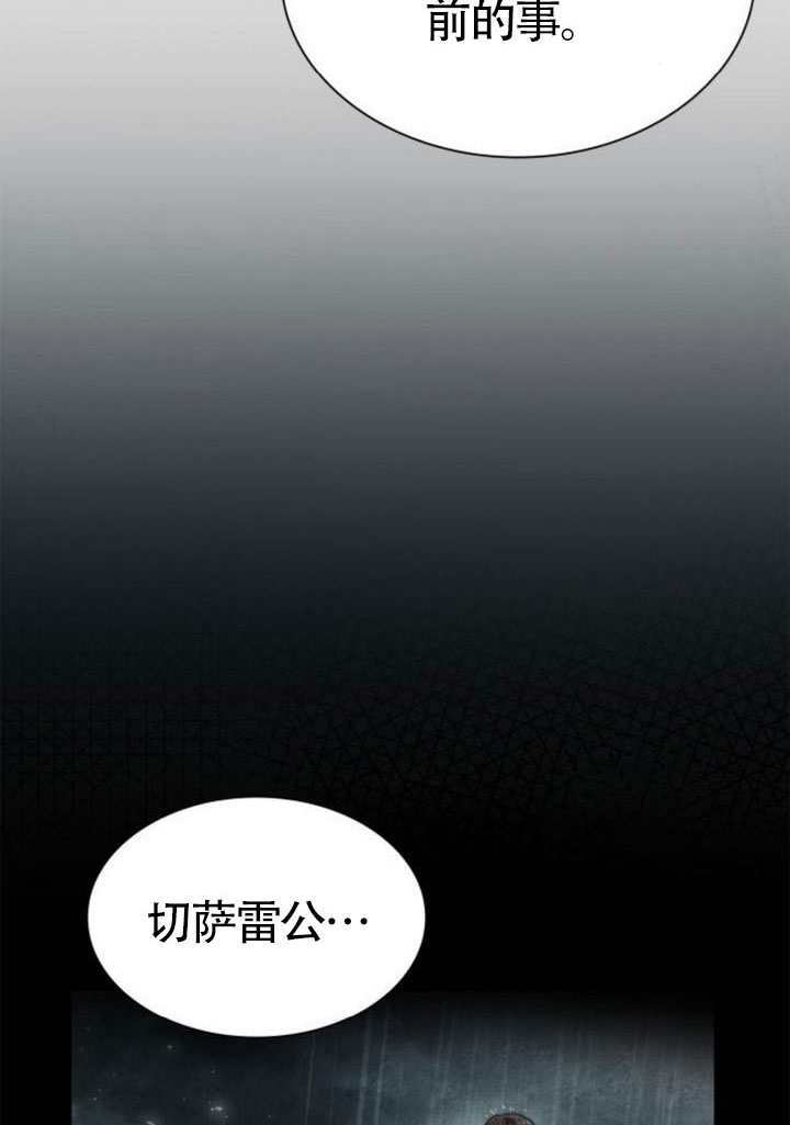 第164话 第80页